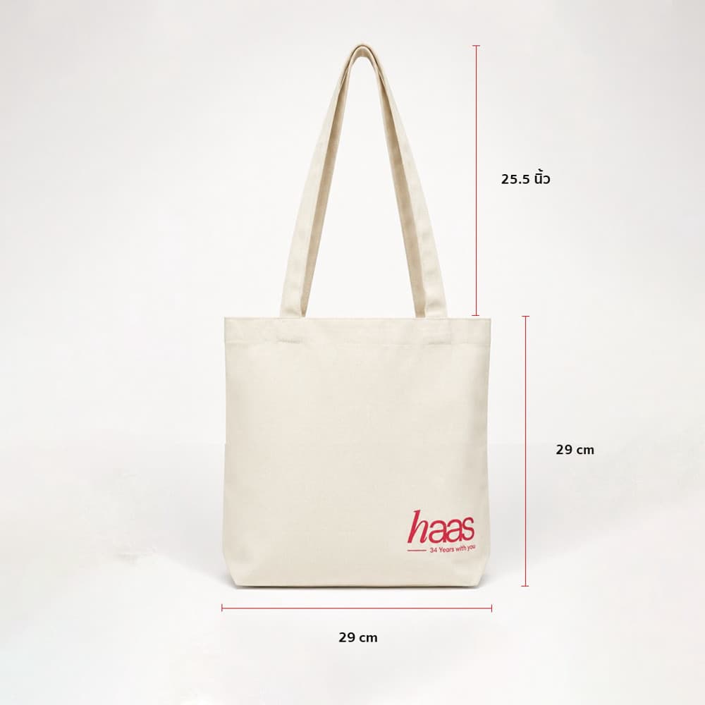 haas : กระเป๋า haas Bag ผ้าโพลีเอสเตอร์ ทอแน่น กันน้ำ รหัส HALAG095 รูปที่ 6