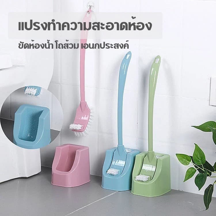 แปรงขัดห้องน้ำ แปรงขัดส้วมล้างชักโครก 2 ด้าน อุปกรณ์ทำความสะอาดบ้าน Toilet Brush อุปกรณ์ทำความสะอาดสุขภัณฑ์ รูปที่ 1
