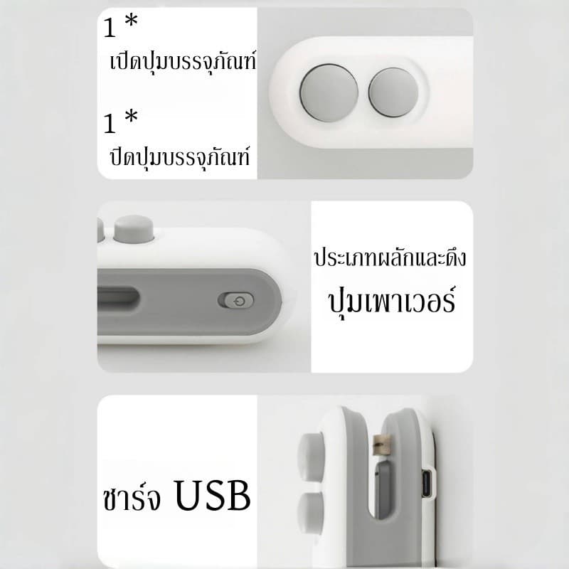 COD เครื่องซีลถุง เครื่องซีลขนาดเล็ก การออกแบบแม่เหล็กดูด ใช้ได้ทั้งปิดและเปิด อายุการใช้งานยาวนาน รูปที่ 3