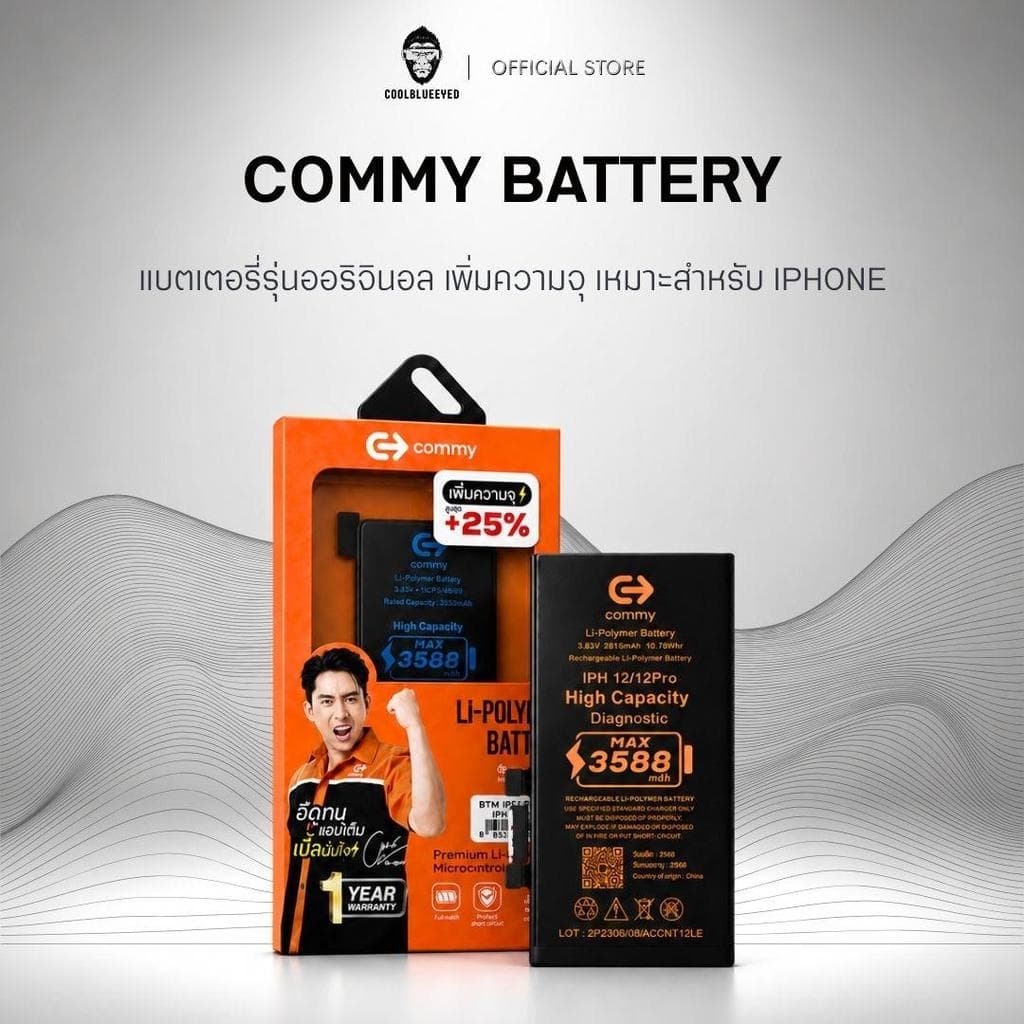 Commy แบตเตอรี่มือถือ ใช้สำหรับไอโฟน เพิ่มความจุ คุณภาพพรีเมียม รับประกัน 1 ปี สำหรับIP 15Pro 14 13 12 11 X 6 7 8 Plus รูปที่ 2