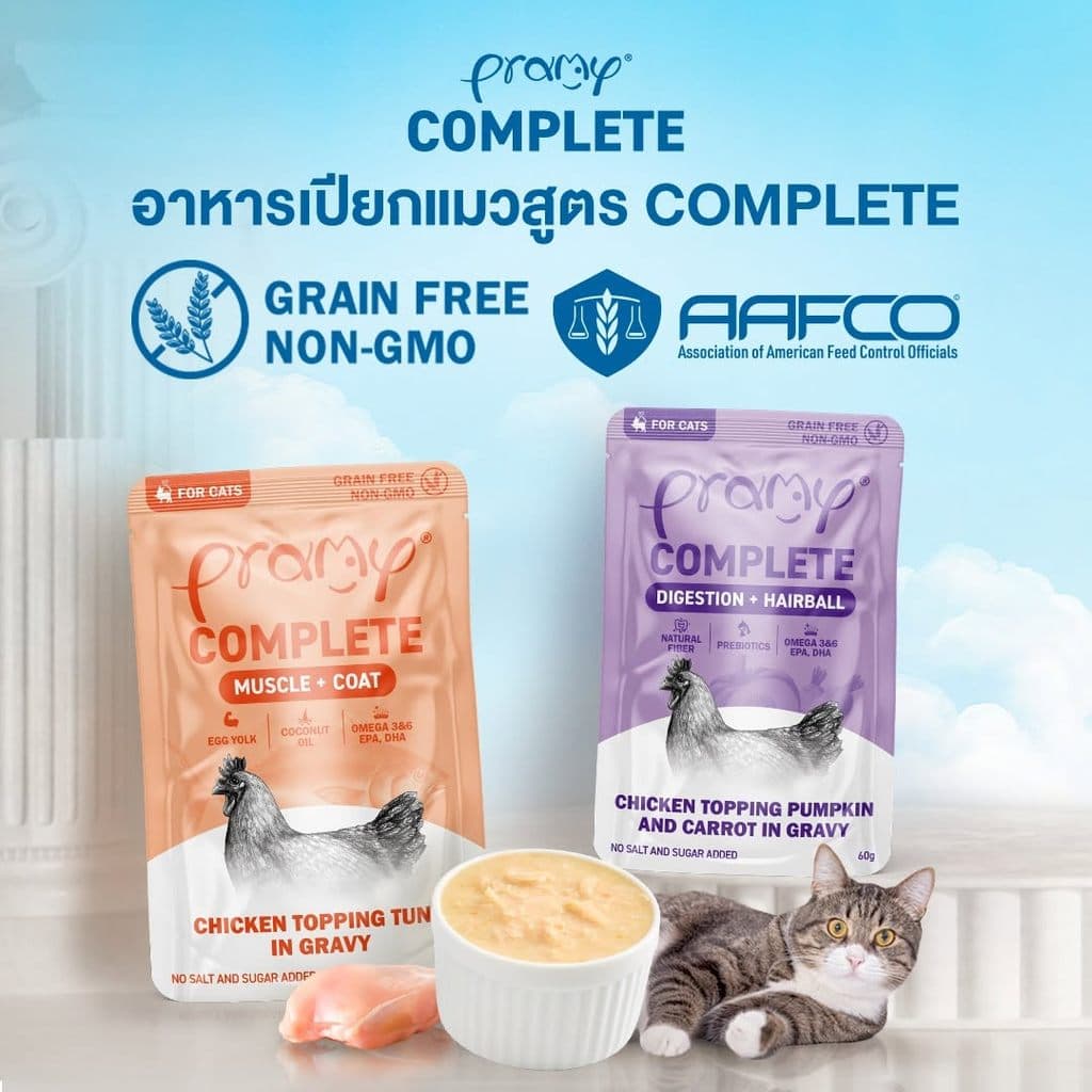 Pramy Complete อาหารเปียกแมวพรามี่สูตร Complete Balance รหัส07 ขนาด 60กรัม รูปที่ 3
