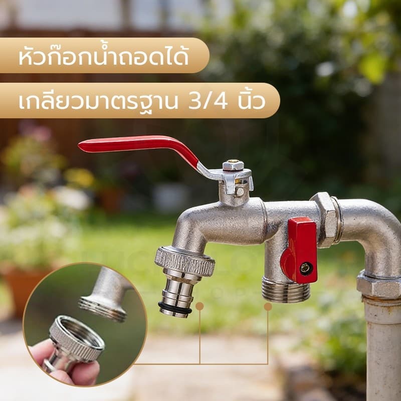 LUCKY LOTUS ขายดี ก๊อกน้ำสนามแบบ 3 ทาง วาล์วคู่ ขนาด 1/2 นิ้ว ไม่เป็นสนิม, แข็งแรง, ทนทาน ใช้ในสวนหรือบ้าน ส่งด่วน รูปที่ 7