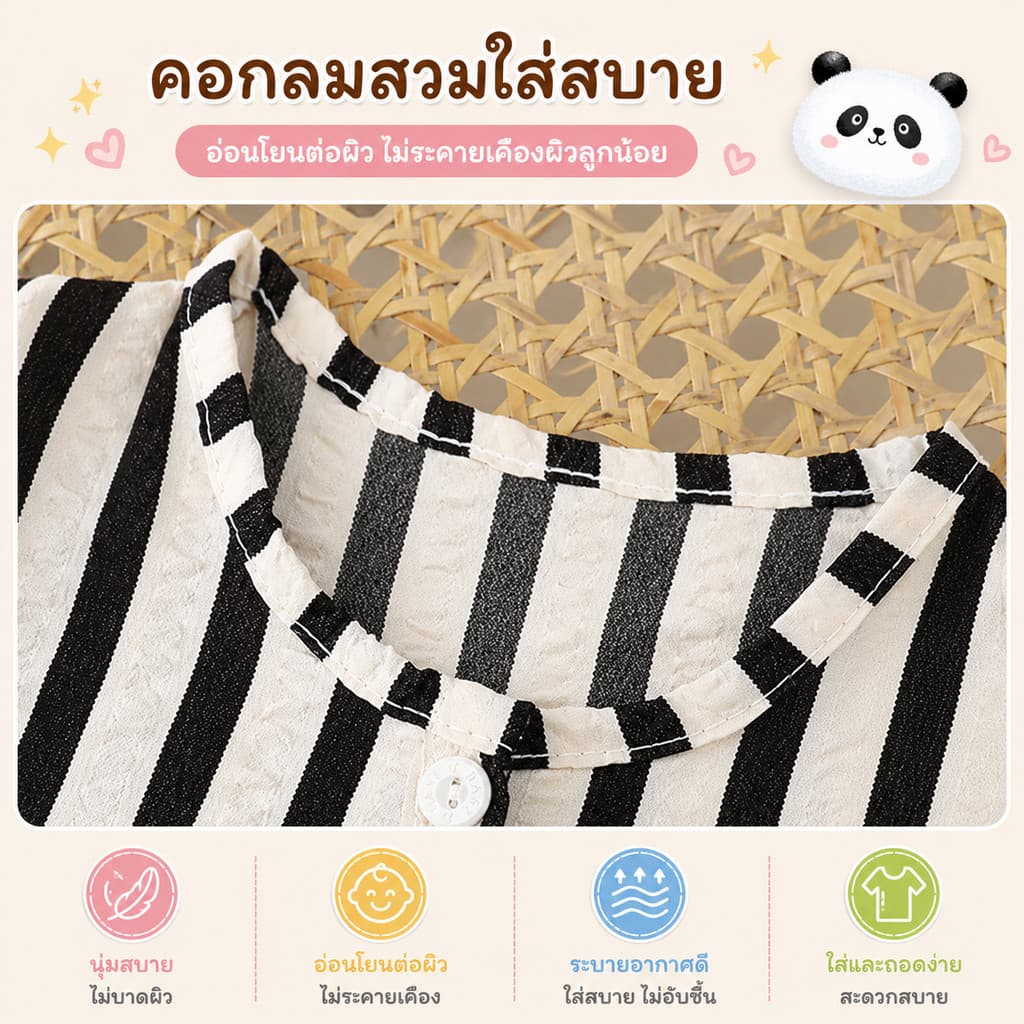 ชุดเซ็ตเด็กผู้หญิง เสื้อแขนกุดลายตาราง + กางเกงขาสั้น แพนด้าน่ารัก ใส่สบาย สำหรับเด็ก 6 เดือน-7 ปี รูปที่ 5