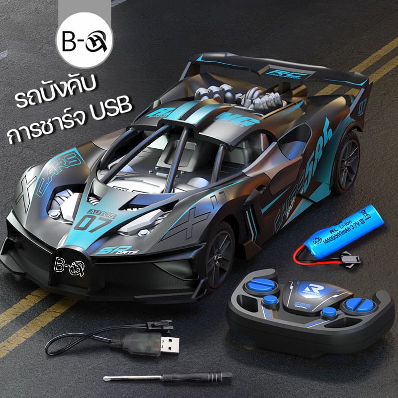 BHQ รถบังคับ รถบังคับวิทยุ รถของเล่น ชาร์จแบตด้วยสายUSB รูปที่ 1