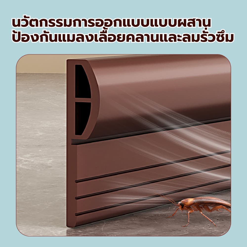ซีลประตูกันเสียง ที่กั้นประตู ที่กั้นประตูกันฝุ่น กันแมลง ขอบประตูกันแอรออก กาวในตัว กันน้ำ กันแอร์ออก ป้องกันเสียง รูปที่ 3