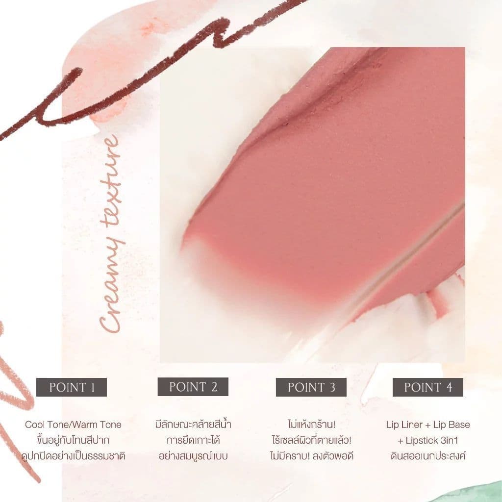 Heart Percent Dote On Mood Lip Pencil 06 Rose Beige 20 Salmon Beige Matte Waterproof Lip Liner #HeartPercent #LipLiner #LipPencil รูปที่ 3