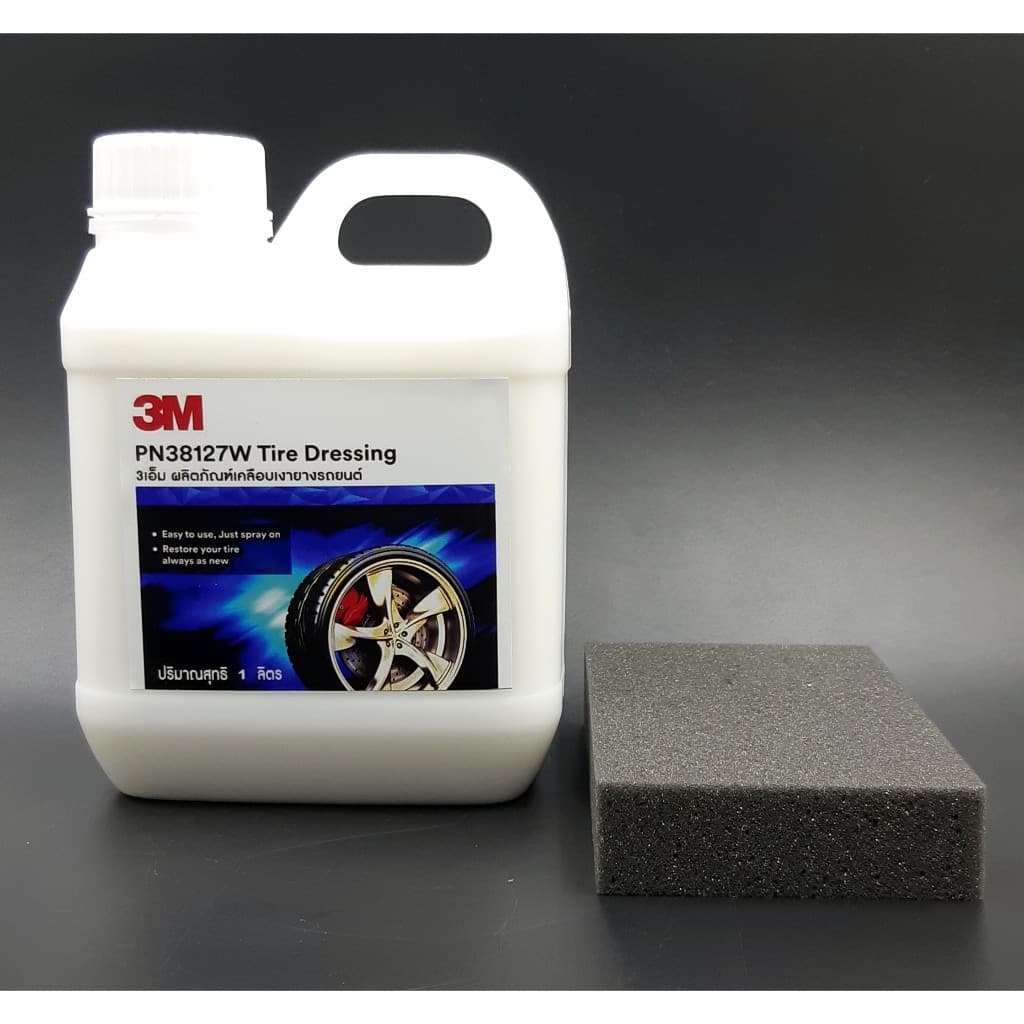 3M Tire Dressing PN38127W น้ำยา 3M แท้ เคลือบเงายาง ทายางดำ เคลือบเงายาง ทายางดำ สูตรน้ำ 1 ลิตร repackจากแก รูปที่ 8