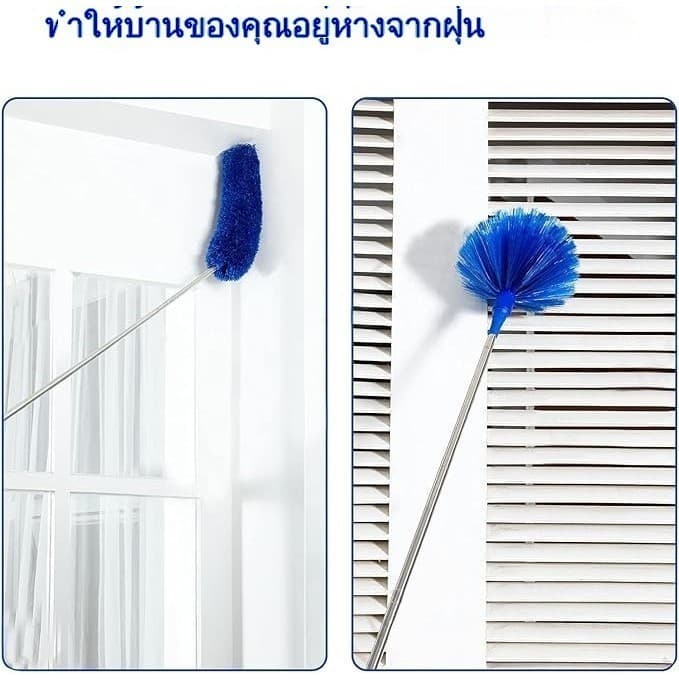 สินค้า ไม้กวาดหยากไย่ ไมโครไฟเบอร์ ด้ามสแตนเลสปรับยาว2.5เมตร แปรงโค้งงอได้ ซักทำความสะอาดง่าย รูปที่ 8
