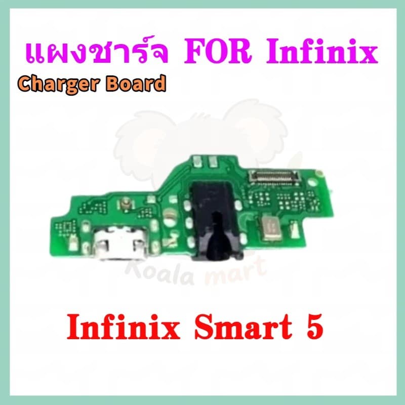 แพรตูดชาร์ท infinix Hot 10/10s/12i/9 play,Smart 5/6/7/8/9,Note8 Charger Board รูปที่ 7