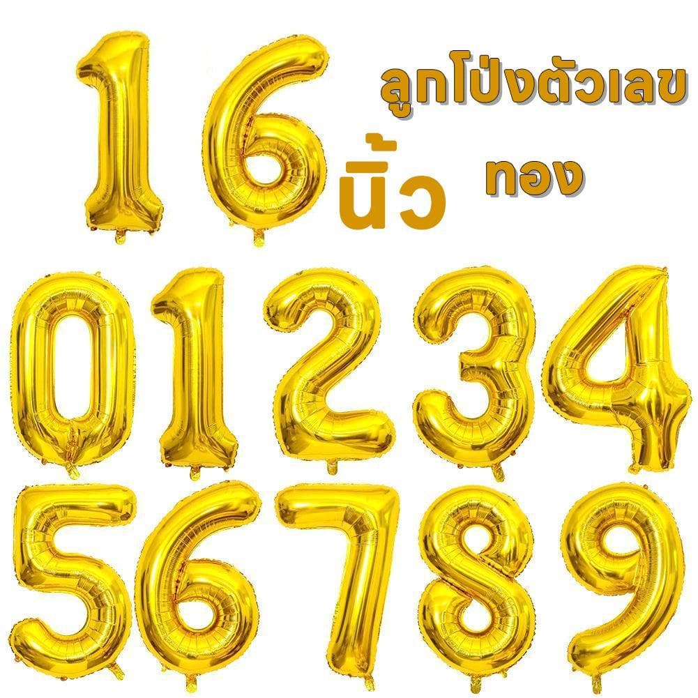 ด่วน ลูกโป่งตัวเลขวันเกิด ฟอยด์ ตัวเลข จัดปาร์ตี้ 16/32/40 นิ้ว​ สไตล์เกาหลี มีให้เลือก 3 สไตล์ ค่ะ รูปที่ 3