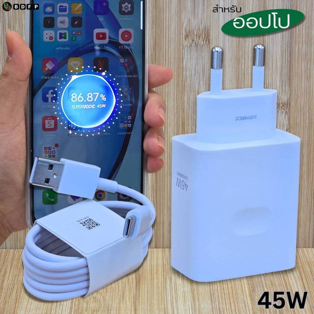 ชุดชาร์จ OPPO 45W Super VOOC 2.0 Type-C พร้อมสาย 5A 1/2ม. ชาร์จเร็ว สำหรับ A3x A60 Reno 12 F รับประกัน 1ปี รูปที่ 8