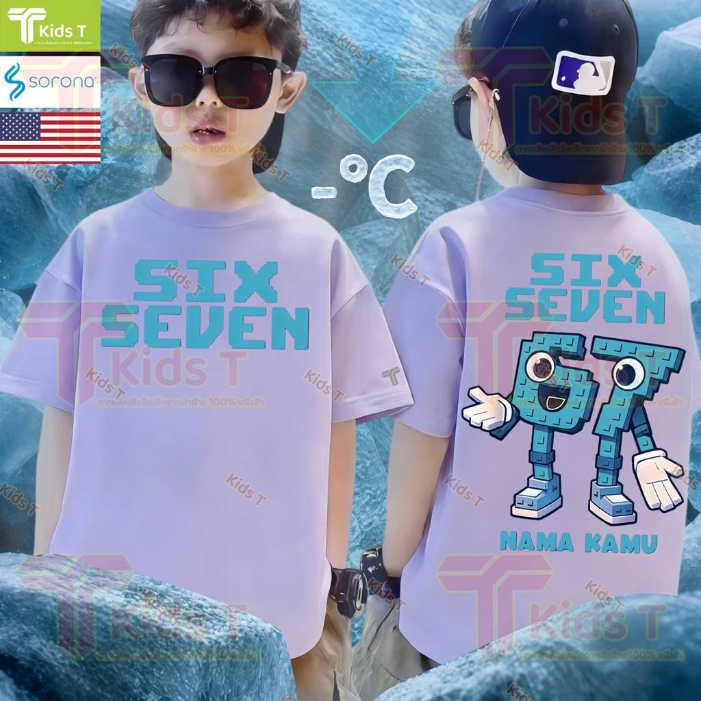 เกาหลี เสื้อเด็ก ผ้าเทคโนโลยี sorona จากอเมริกา ผลิตโดยร้าน Kids T เหมาะ เด็กผู้ชาย และ เด็กผู้หญิง #55 รูปที่ 5