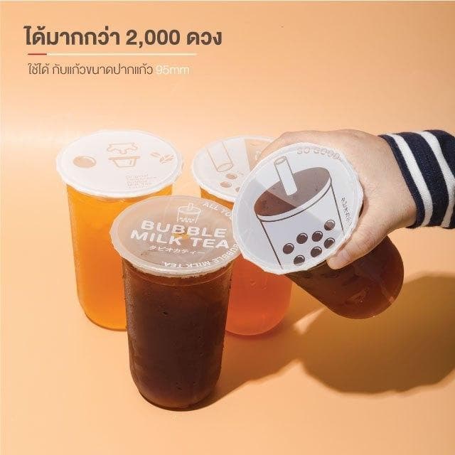 ฟิล์มซีลฝาแก้ว ปาก 95 mm ฟิล์มซีลแก้วชาไข่มุก ฟิล์มซีลเครื่องดื่ม สำหรับเครื่องซีลแก้ว ร้านน้ำ คาเฟ่ ชาไข่มุก รูปที่ 6