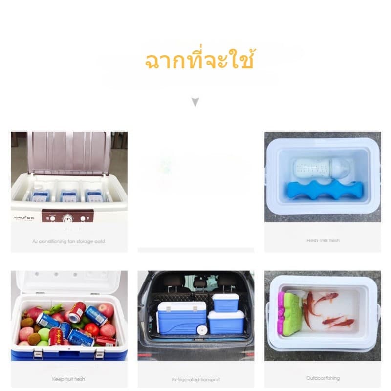 CODจลเก็บความเย็น น้ำแข็งเทียม cool pack ไอซ์เจล ใช้กับพัดลมไอเย็นได้ เก็บอาหารและเครื่องดื่มให้เย็น 200/400/600ML รูปที่ 8
