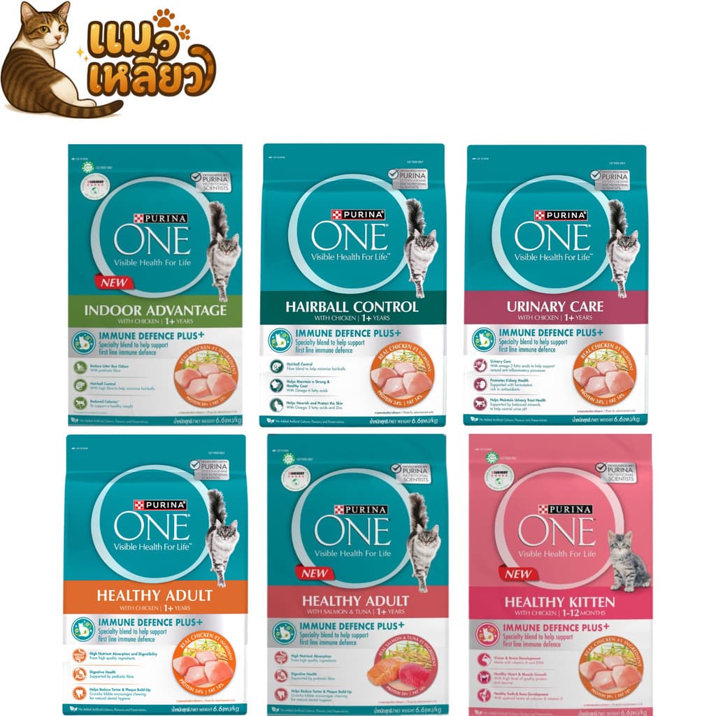 Purina One เพียวริน่าวัน อาหารเม็ดแมว อาหารแมว เม็ดแมว แบบกระสอบ ขนาด 6.6 kg รูปที่ 1