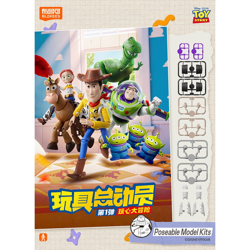 Pluco Building Block Man Disney Toy Story 5 รุ่นที่ 1 โมเดล Elite Edition Ke Figure Boy รูปที่ 6