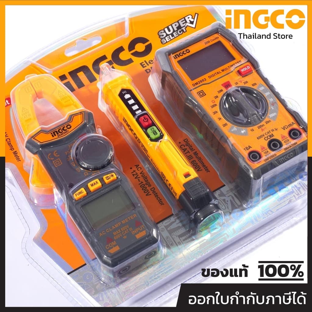 INGCO ชุดเครื่องมือวัดและทดสอบไฟฟ้า 3 ชิ้น รุ่น DM3028 รูปที่ 3