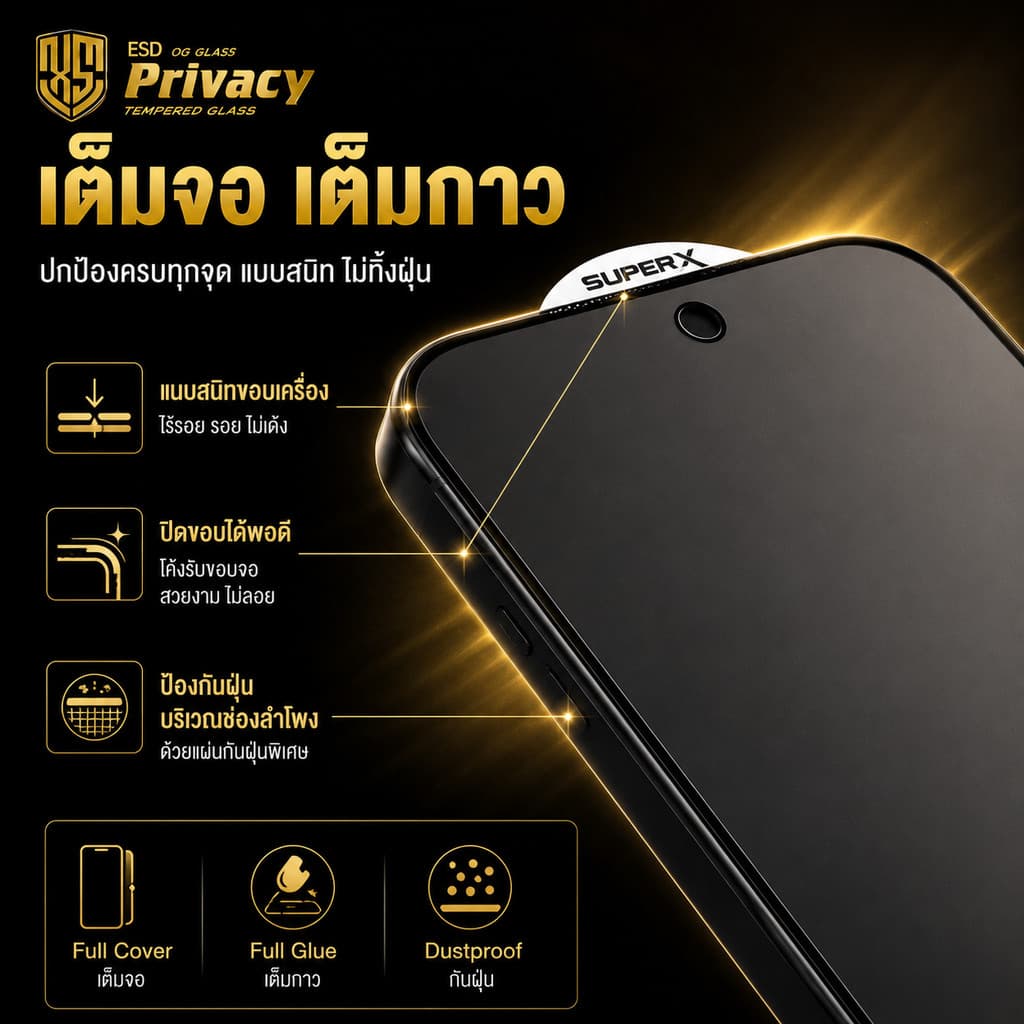 ฟิล์มกระจกกันมองใสป้องกันไฟฟ้าสถิตย์สำหรับ REDMI8/8A8/NOTE8/REDMI13C/A1PLUS/REDMI9A/9C/10A/10C/10A/NOTE11S/NOTE13 รูปที่ 4