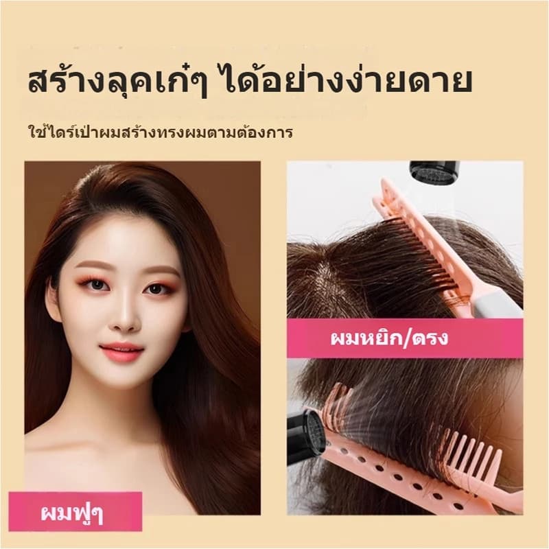 LoomLab หวีรองผม หวีรองผมรูปตัววี หวียืดผม แปรงยืดผมทรงวี หวีหนีบยกโคนผมสไตล์เกาหลี รูปตัว V Curl ให้ผมดูมีวอลลุ่ม รูปที่ 4