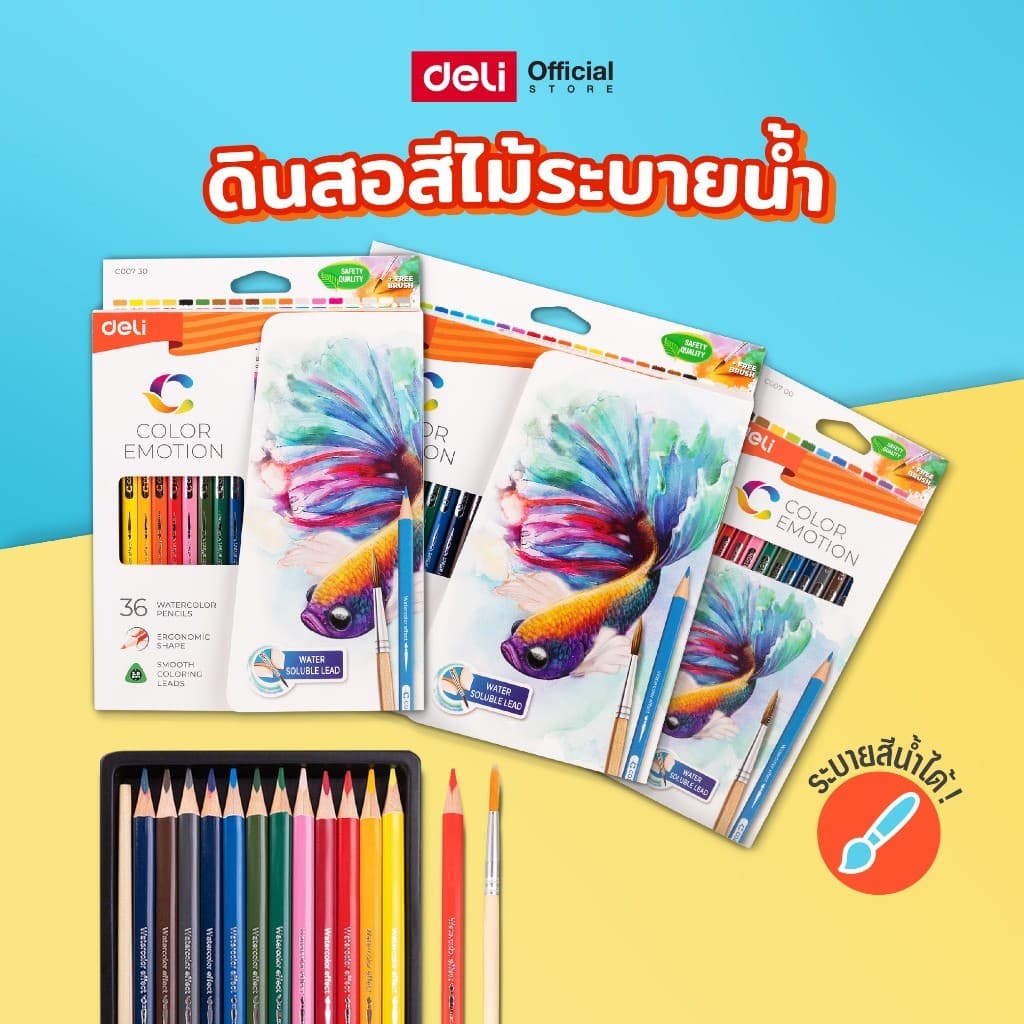 Deli ดินสอสีไม้ระบายน้ำ รุ่น EC00700 สีสด คมชัด ชุด 12/24/36 สี Color Pencils จำหน่าย 1 ชุด รูปที่ 1
