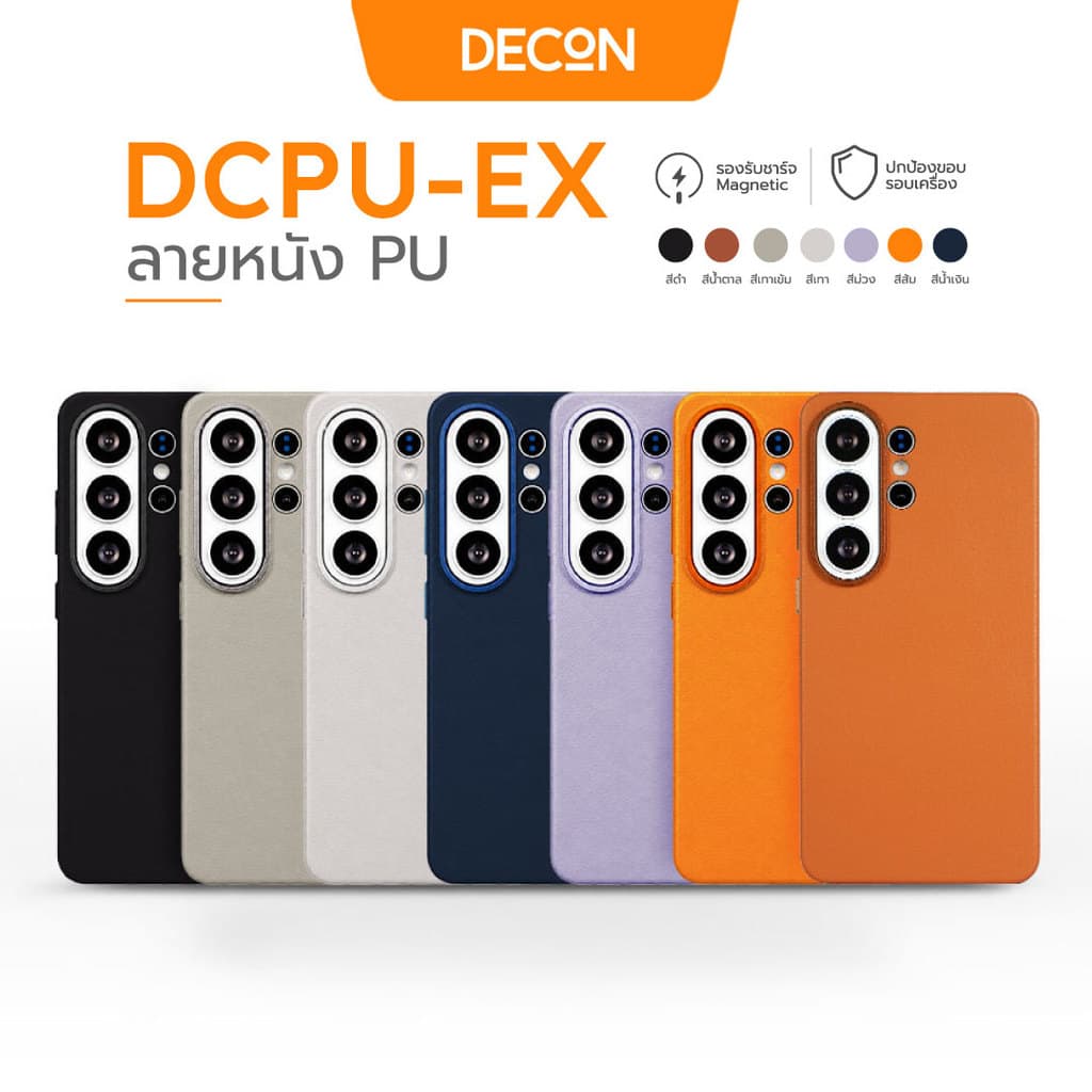DECON DCPU-EX เคสลายหนัง PU รองรับชาร์จแม่เหล็ก สำหรับ S26U / S25U / Fold7 / Flip7 รูปที่ 1