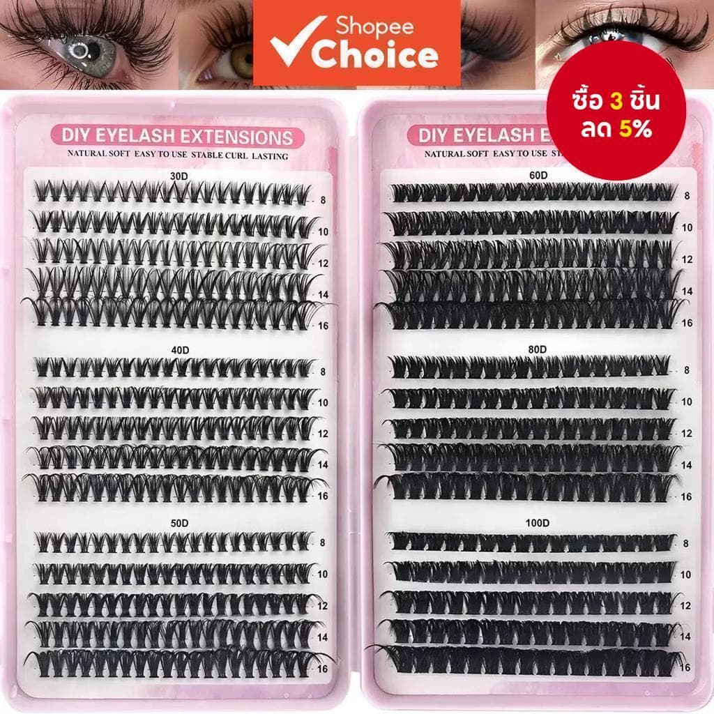 Lash Clusters Fluffy Eyelash Extensions 30D 40D 50D 60D 80D 100D ปริมาณ DIY Lashes Extension D Curl Wispy ธรรมชาติ 8-16 มม.ผสม รูปที่ 1