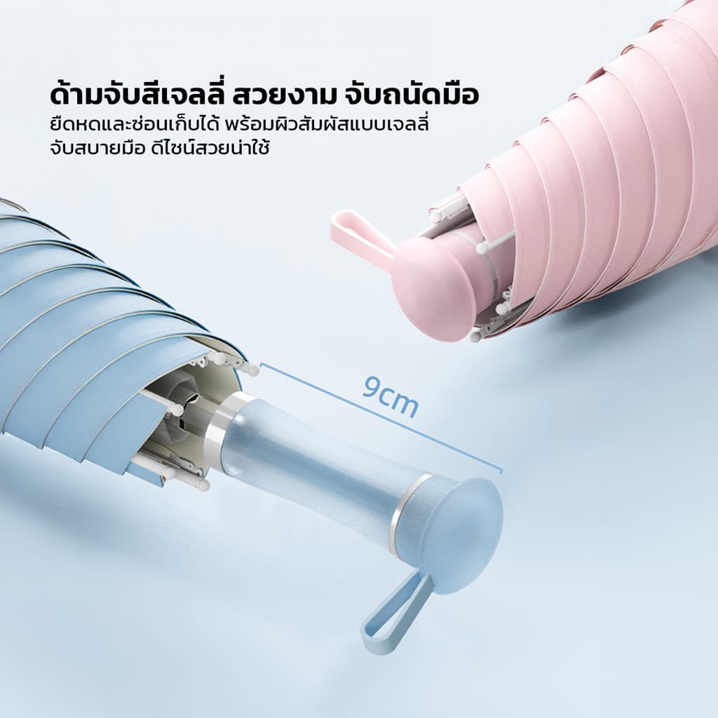 NIJIKO ร่มมินิ พับ 5 ตอน กันUV 99.9% UPF 50+ ร่มกันแดด ร่มกันฝน ขนาดพกพา รูปที่ 7
