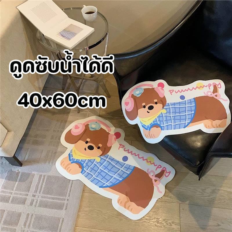 COD พรมปูพื้น 40x60CM สไตล์การ์ตูน ดูดซับน้ำได้ดี แห้งเร็ว กันลื่น ตกแต่งบ้าน พรมปูพื้นลูกสุนัขน่ารัก รูปที่ 3