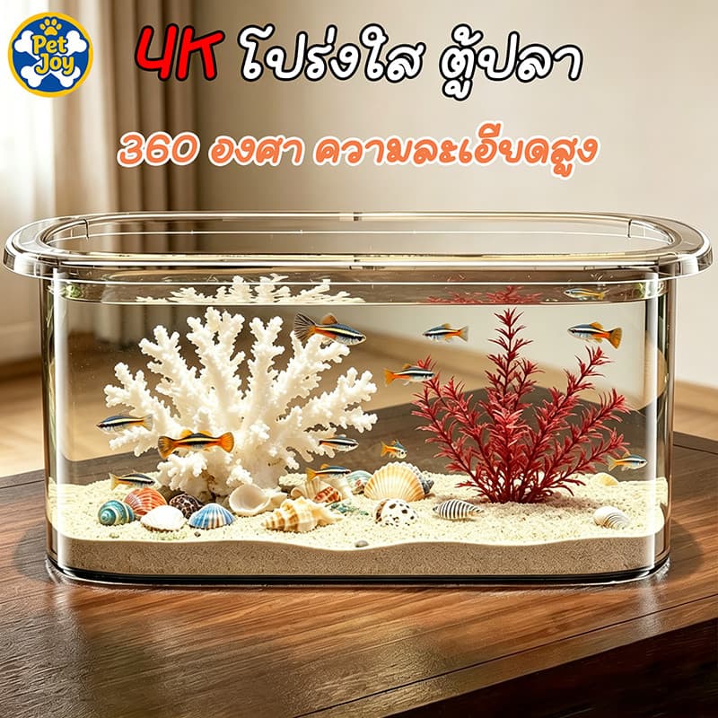 4K โปร่งใส ตู้ปลา ตู้ปลาทอง โหลปลากัด ถังนิเวศวิทยาไมโครภูมิทัศน์ ตกไม่แตก 360 องศา ความละเอียดสูง รูปที่ 1