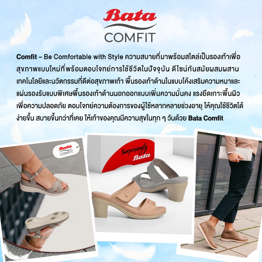 Bata บาจา รองเท้าเพื่อสุขภาพ รองเท้าแตะแบบสวมเพื่อสุขภาพ สำหรับผู้หญิง รุ่น HELENE - สีดำ 6616827 รูปที่ 7