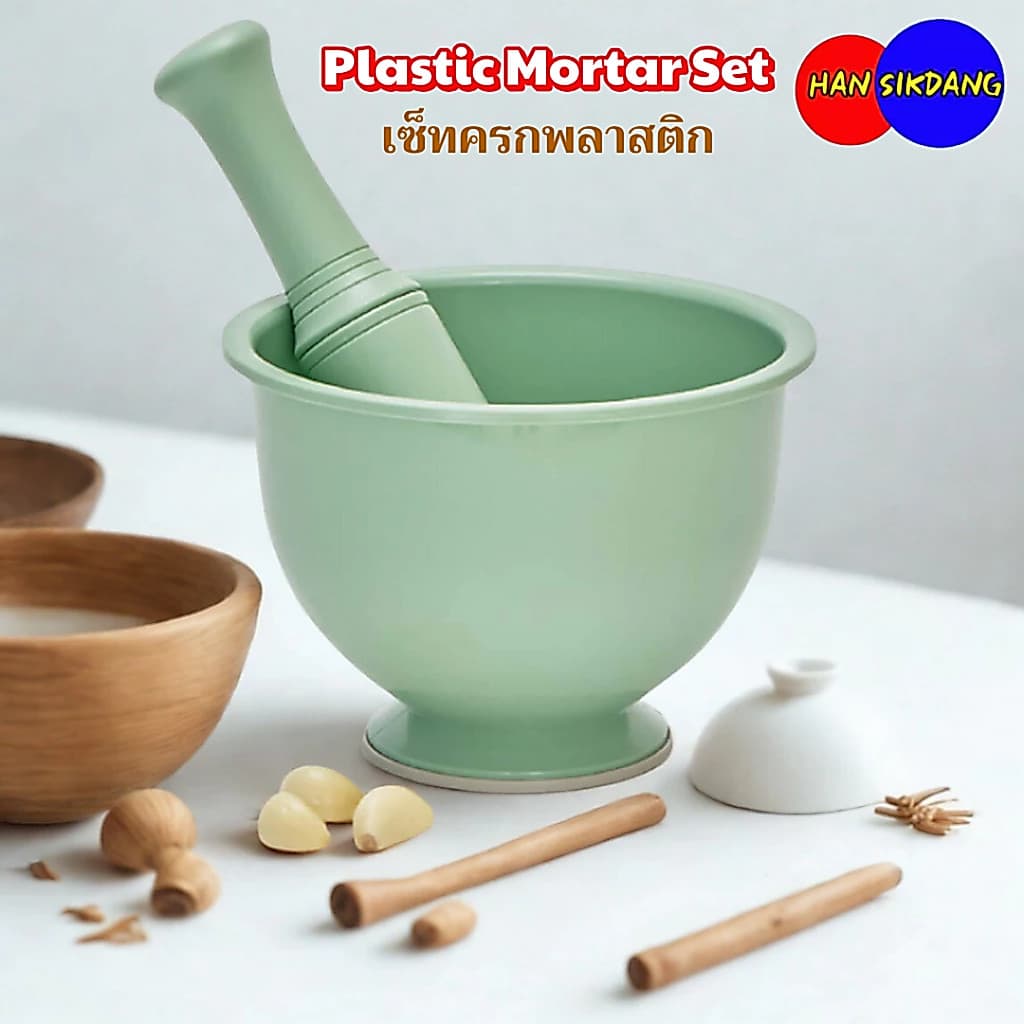 เซ็ทครกพลาสติกเกาหลี ครกพร้อมสาก สีมิ้นต์พาสเทล น้ำหนักเบา ไม่ขึ้นรา Plastic Mortar Set 절구통 รูปที่ 1