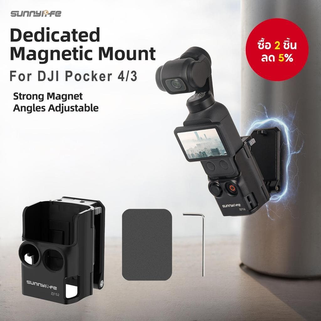 สําหรับ DJI Pocket 4 ฐานขาตั้งแม่เหล็ก Osmo Pocket 3 ฐานขาตั้งแม่เหล็กปรับมุมโต๊ะอเนกประสงค์สําหรับ DJI Pocket 4/3 อุปกรณ์เสริมฐาน