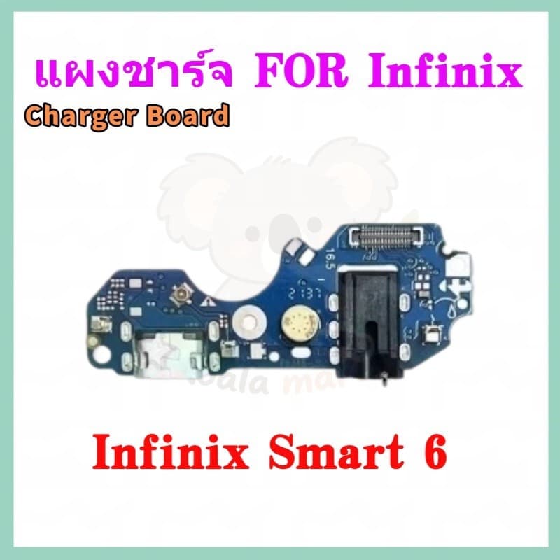 แพรตูดชาร์ท infinix Hot 10/10s/12i/9 play,Smart 5/6/7/8/9,Note8 Charger Board รูปที่ 8