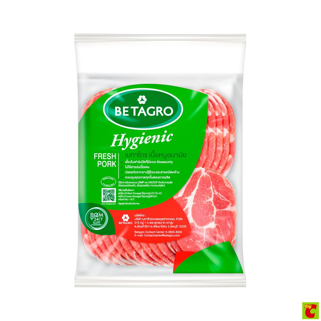 เบทาโกร หมูสันคอหมูสไลด์แช่แข็ง 500 ก. รูปที่ 1