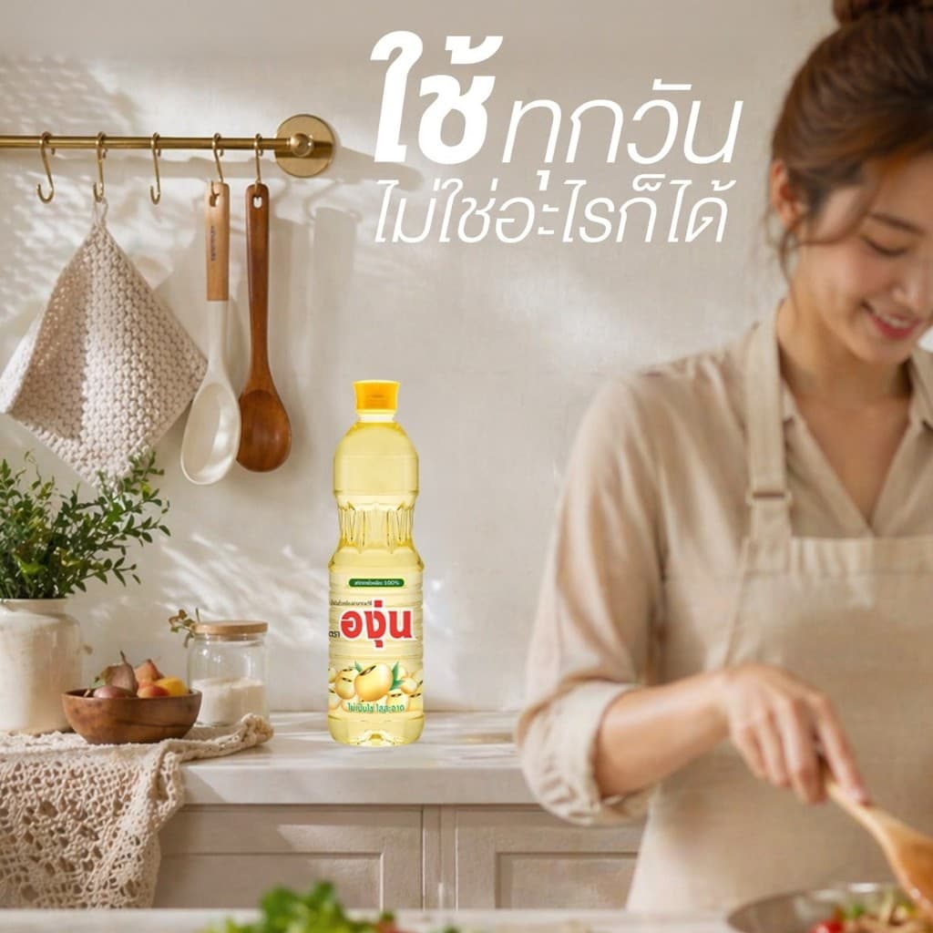 น้ำมันถั่วเหลือง ตราองุ่น 1 ลิตร ยกลัง 12 ขวด รูปที่ 6
