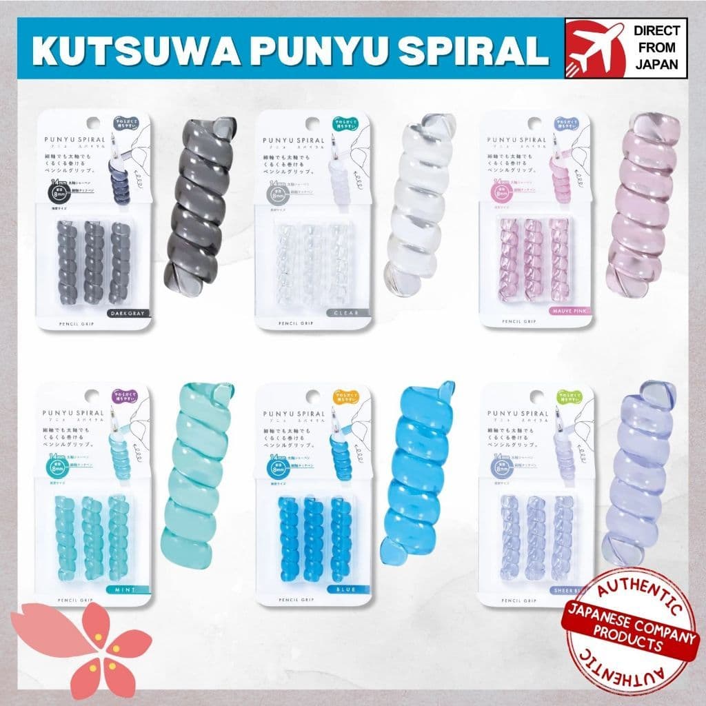 Kutsuwa Punyu Spiral Pencil Grip Ergonomic Pen Support ｜ Direct from Japan รูปที่ 1