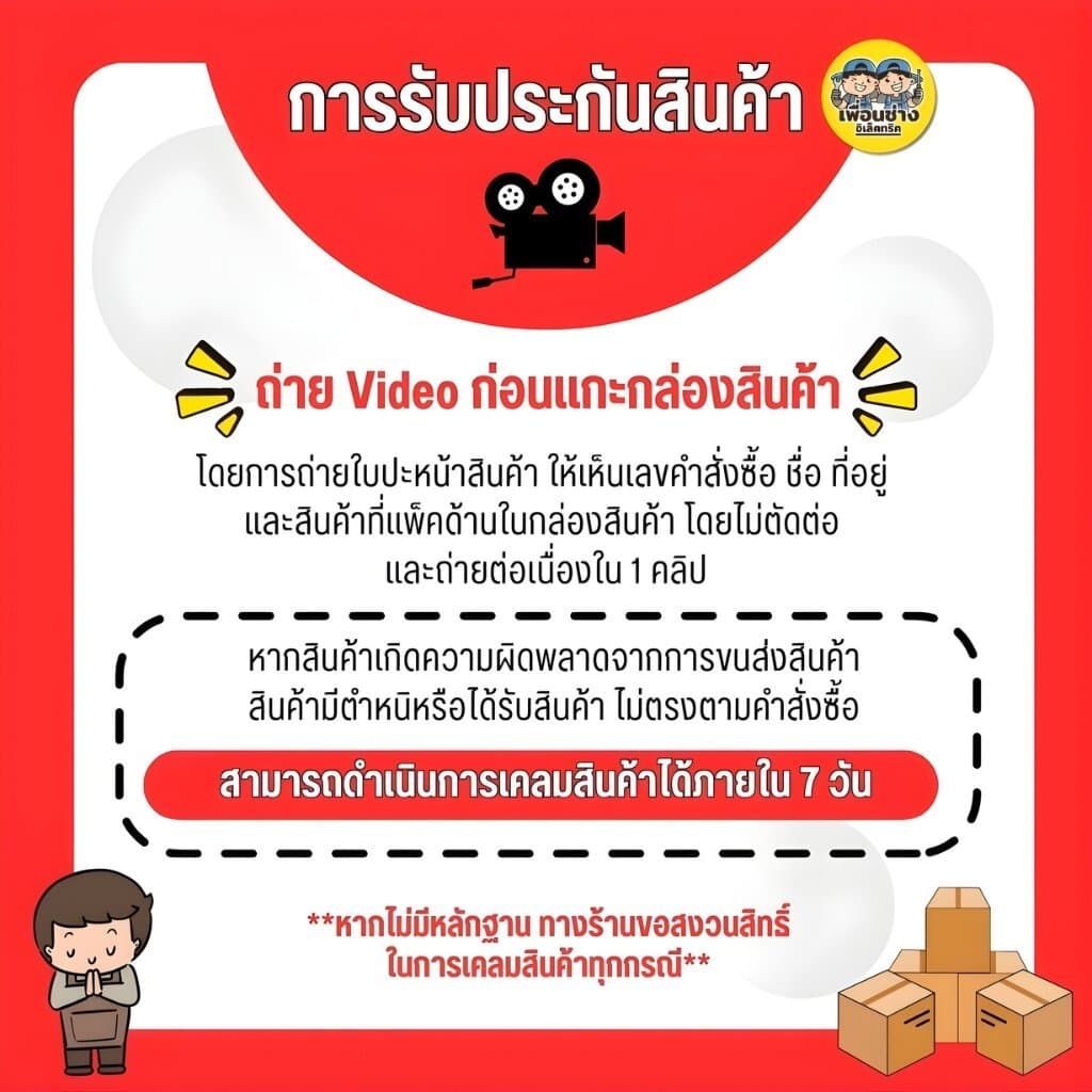 NPV เต้ารับกราวด์ ปลั๊ก 3ตา 4ที่ 6ที่ รุ่นNP-4206E รุ่นNP-4206Fปลั๊กไฟ กระแสไฟ16A 250V รูปที่ 2