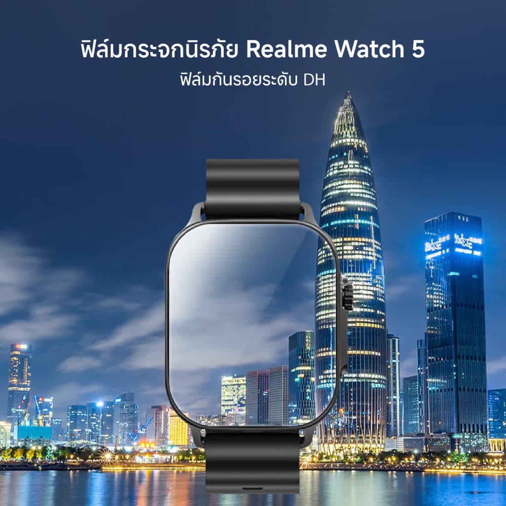 ฟิล์มกระจกกันรอย สำหรับนาฬิกา Realme Watch 5 รูปที่ 8