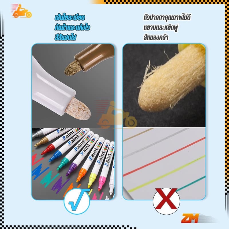 ปากกาเขียนยาง ปากกาเขียนยางสีส้ม มี 10 สี กันน้ำ เขียนเหล็ก กระเบื้อง กระจก พลาสติก แก้ว ไม้ แต้มสีรถ รูปที่ 7