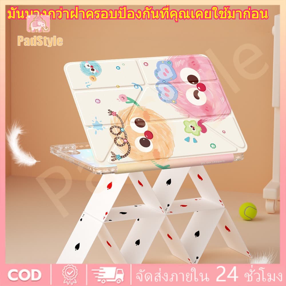 เคสไอแพด gen11 a16 air11 Air5 Gen9/8/7 Pro11 3+Y-shaped เคสสำหรับไอแพด Crystal Glass for case ipad air4 ipad gen10 2022 รูปที่ 4