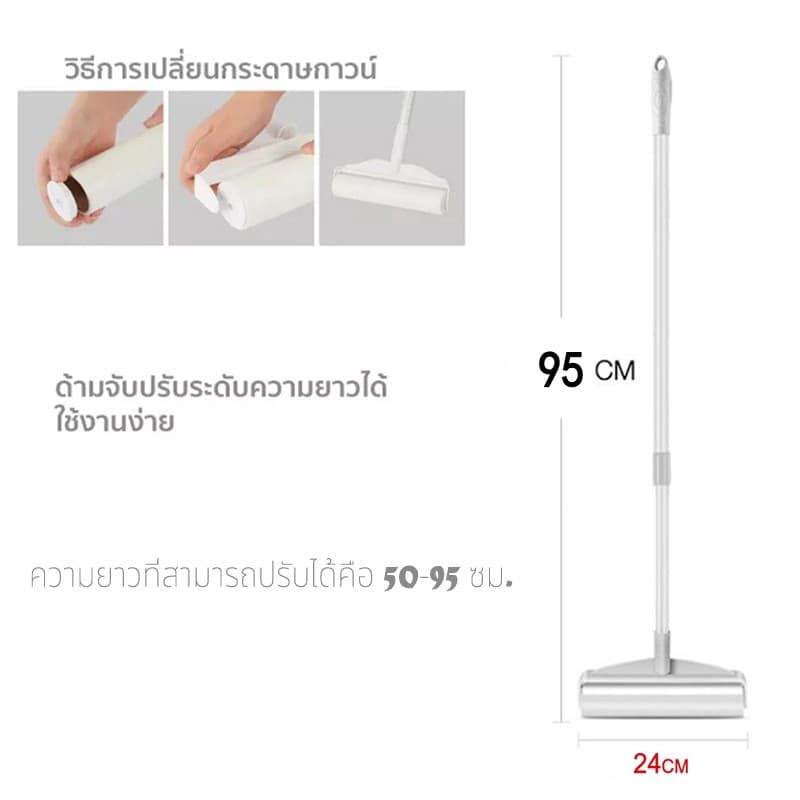 JoyTray ลูกกลิ้งดักฝุ่น ดูดฝุ่น ลูกกลิ้งเก็บขน ลูกกลิ้งผ้า ที่เก็บขน ลูกกลิ้งเก็บฝุ่น กำจัดขน แปรงขนสัตว์ รูปที่ 8