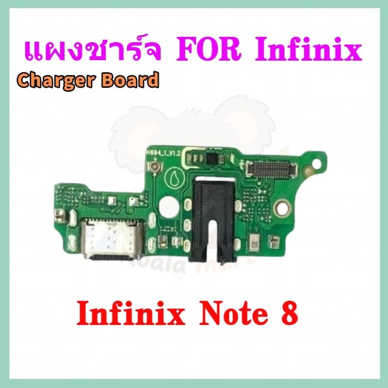 แพรตูดชาร์ท infinix Hot 10/10s/12i/9 play,Smart 5/6/7/8/9,Note8 Charger Board รูปที่ 6