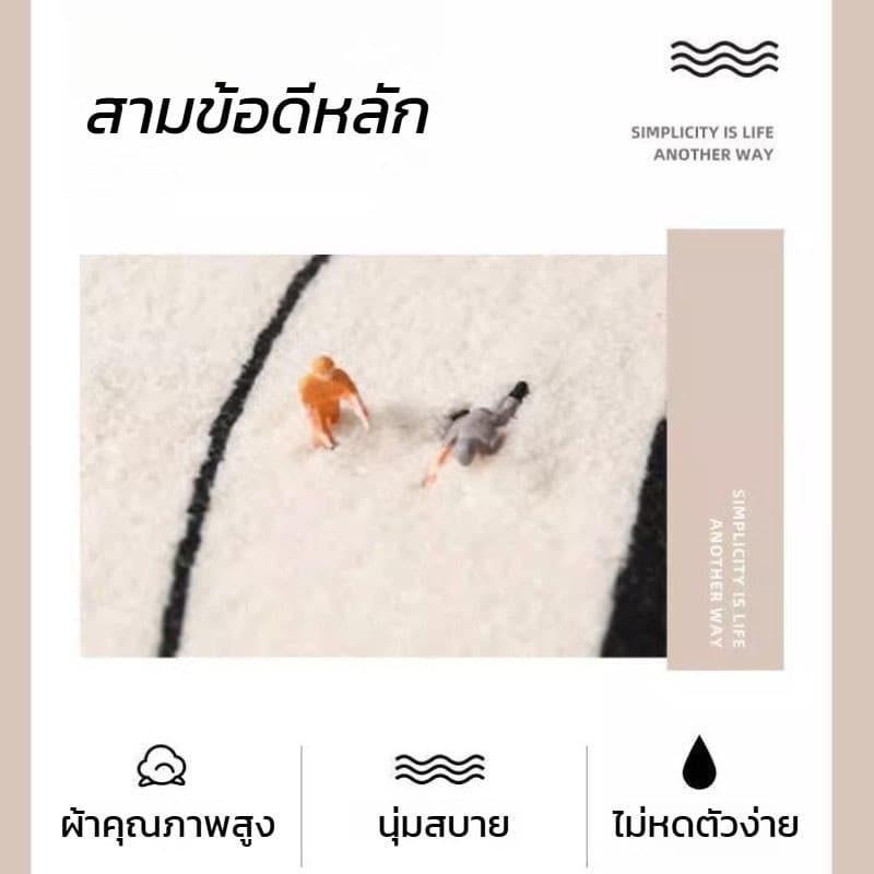 พรมปูพื้น พรมข้างเตียง พรมปูพื้นห้องนอน 40x60/40x120cm ลายการ์ตูน นุ่มหนากันเย็น ทนสกปรกป้องฝุ่น แต่งห้องสวยมาก รูปที่ 4