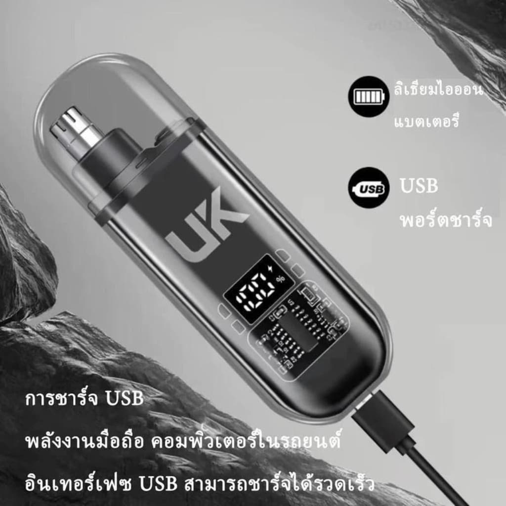 เครื่องเล็มขนจมูกไฟฟ้า เครื่องเล็มขนจมูก ที่ตัดขนจมูก ที่ตัดขนจมูก Trimmer ไม่เจ็บปวดคิ้วผมบนใบหน้าชาร์จด้วย USB รูปที่ 3