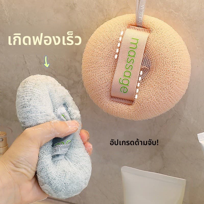 สไตล์ญี่ปุ่นหรูหราฟองน้ำขัดตัว ใช้ได้ทั้งอาบน้ำและสร้างฟอง / ขัดเซลล์ผิวเก่า ขจัดไขมัน นวดผิว อุปกรณ์อาบน้ำ คู่หูสุดพิเศษสำหรับแช่น้ำ รูปที่ 2