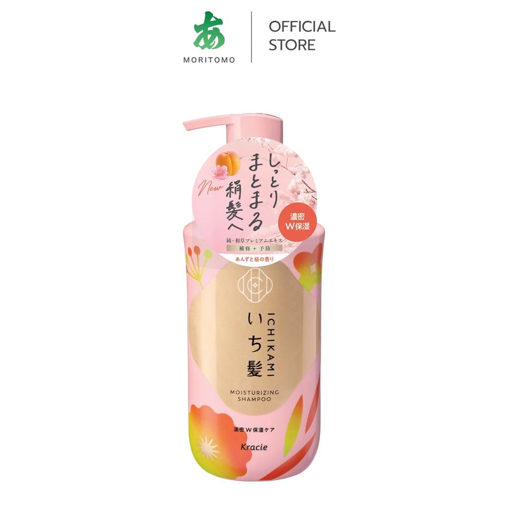 MORITOMO Official - ICHIKAMI Moisturizing Shampoo 450 ml / แชมพูทำความสะอาดเส้นผมหนังศีรษะ ชุ่มชื้น หอมแอปปริคอต+ซากุระ รูปที่ 1