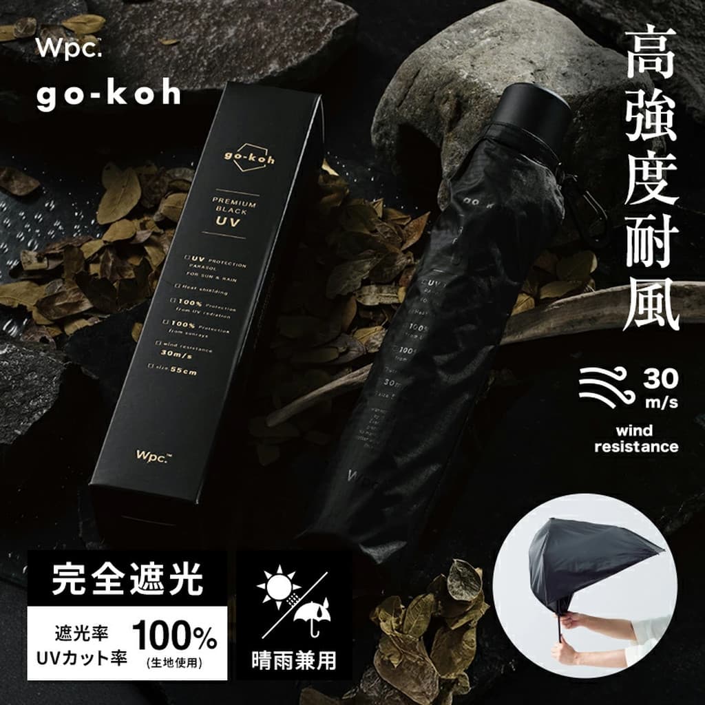 WPC Go Koh super ind resistant ร่มกันแดด กัน UV น้ำหนักเบา นำเข้าจากญี่ปุ่น รูปที่ 4