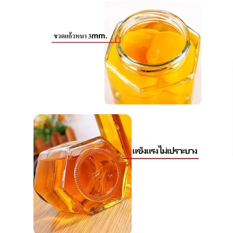HOME ขวดแก้วใส่น้ำพริก ทรงพุดดิ้ง ฝาเกลียวปิดสนิท ความจุ 45/65/80/180/280/380/730ml หลายขนาด รูปที่ 5