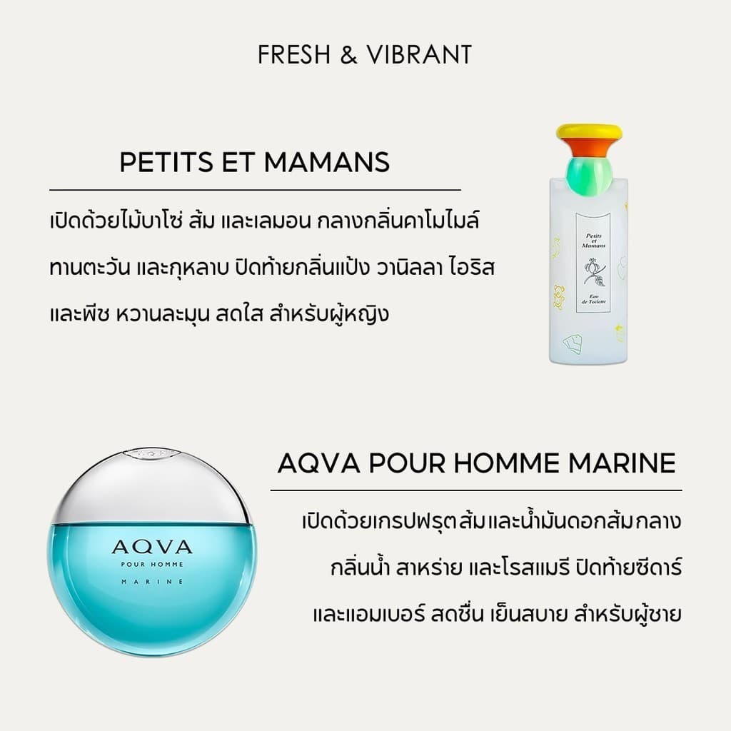 น้ำหอมขายดี Omnia Amethyste &Petits et Mamans EDT 2ml/5ml/10ml น้ําหอมผู้หญิง น้ำหอมผู้ชาย รูปที่ 2