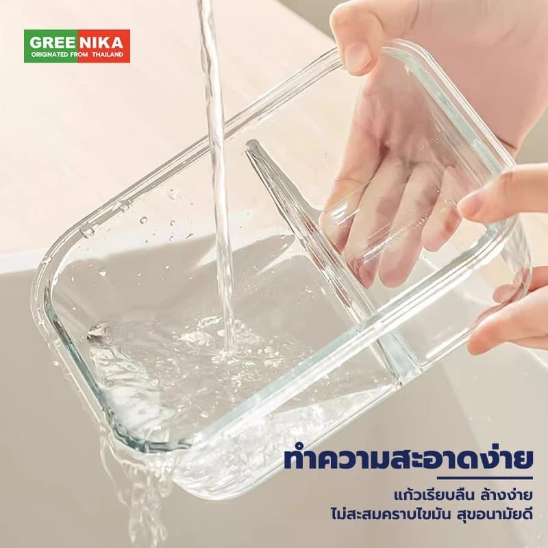 กล่องแก้วเก็บอาหาร ถนอมอาหาร ฝาล็อค2ชั้น รั่วซึม มีซีลยางกัน ใช้ในตู้เย็นได้และเข้าไมโครเวฟได้ รูปที่ 8